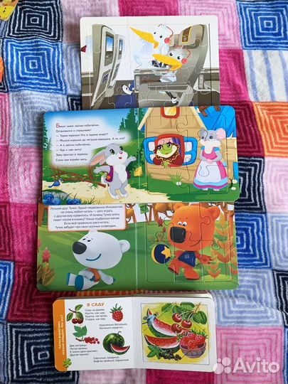 Развивающие книги для детей от 0 до 3х лет