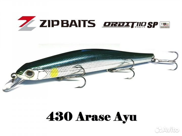 ZipBaits Orbit 110SP / 8 цветов Оригинал
