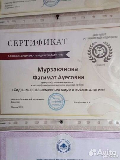 Красота и здоровье