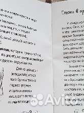 Настольная игра для взрослых 
