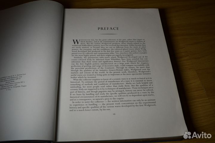 Книга каталог изделий Wedgwood 1953 год