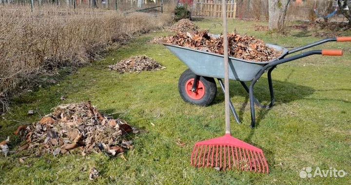 Уборка участка