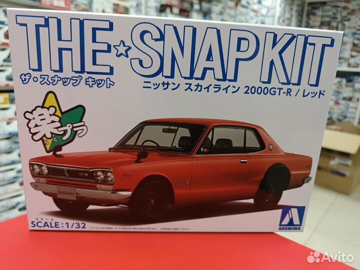 05884 Nissan Skyline 2000 GT-R (Red) 1:32 Aoshima