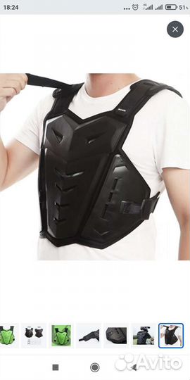 Мотозащита