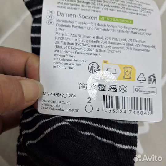 Носки женские 39-42 Esmara Германия новые