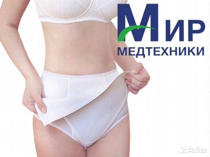 Бандаж после кесарева сечения