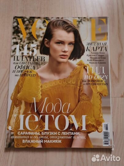 Vogue 2017 (март, апрель, май, июнь, октябрь) 5 шт