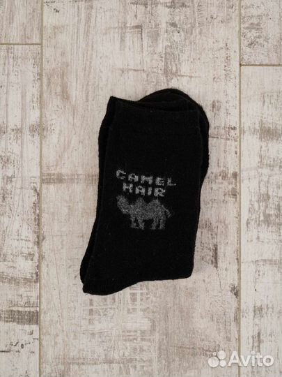 Термоноски мужские. шерсть верблюда