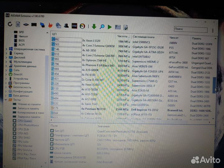 Dell Inspiron 15-3552