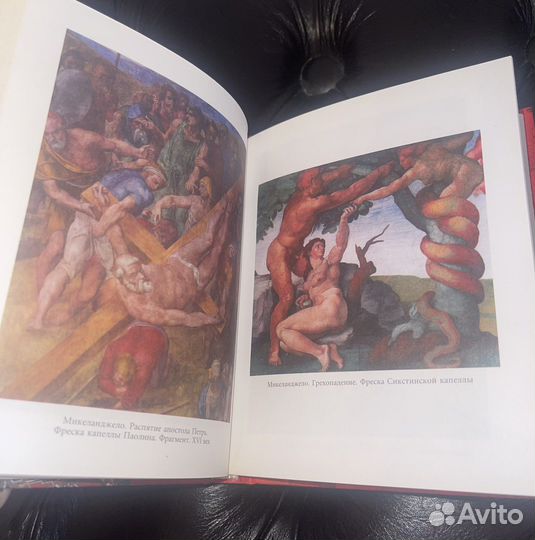 Книги Памятники всемирного наследия