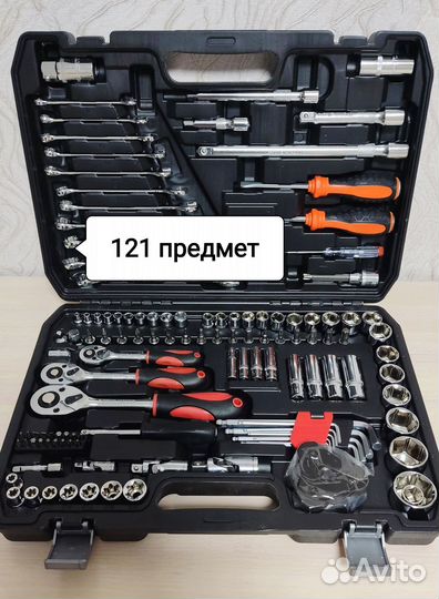 Набор инструментов 121 предмет
