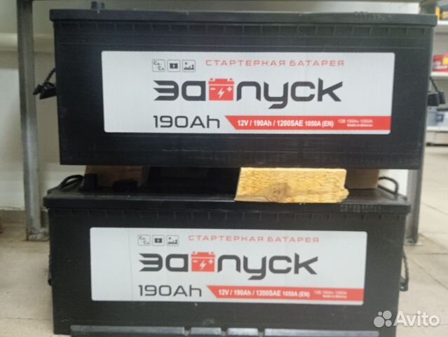 Аккумулятор Запуск 190 Ah 1200SAE
