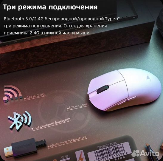 Компьютерная мышь беспроводная