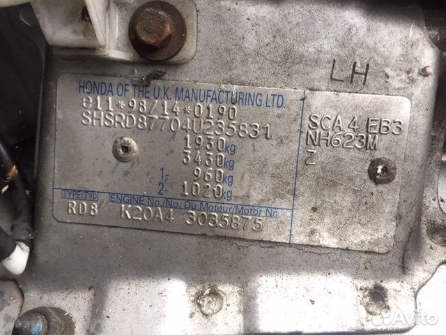 Разбор на запчасти Honda CR-V