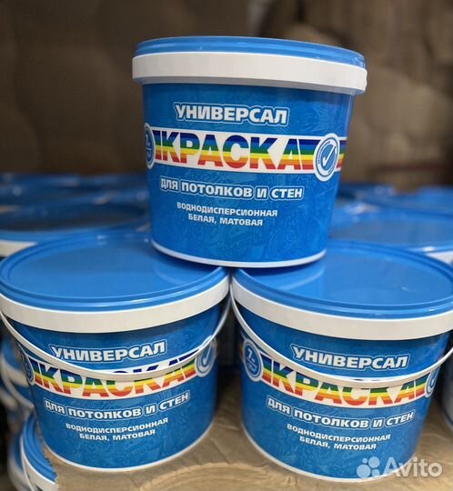 Краска для стен и потолков