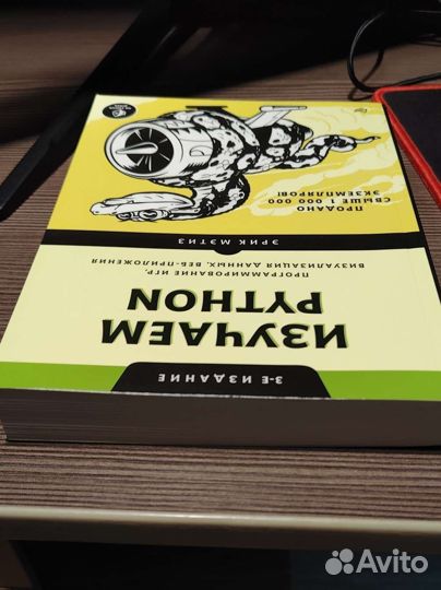 Книги для программистов