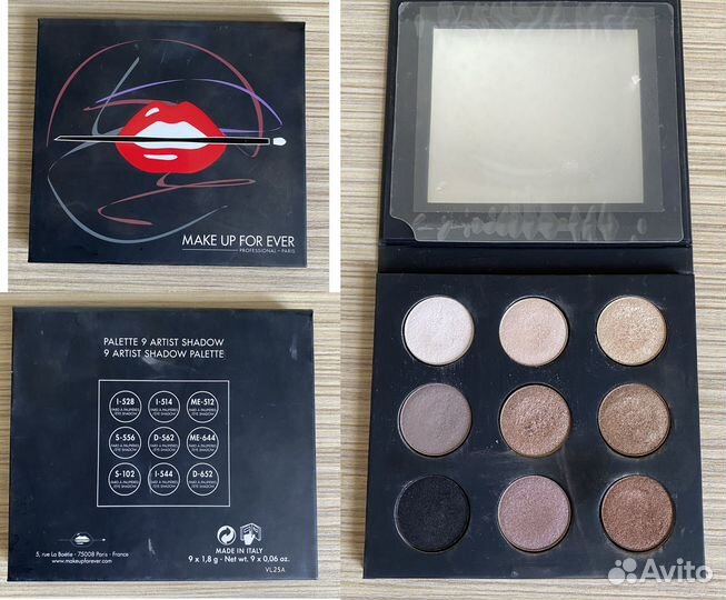 Палетки теней