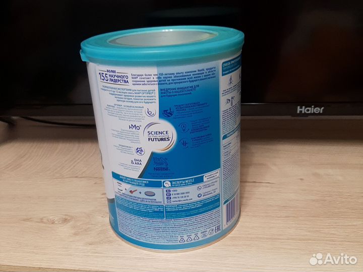 Детская молочная смесь NAN optipro2, 800гр