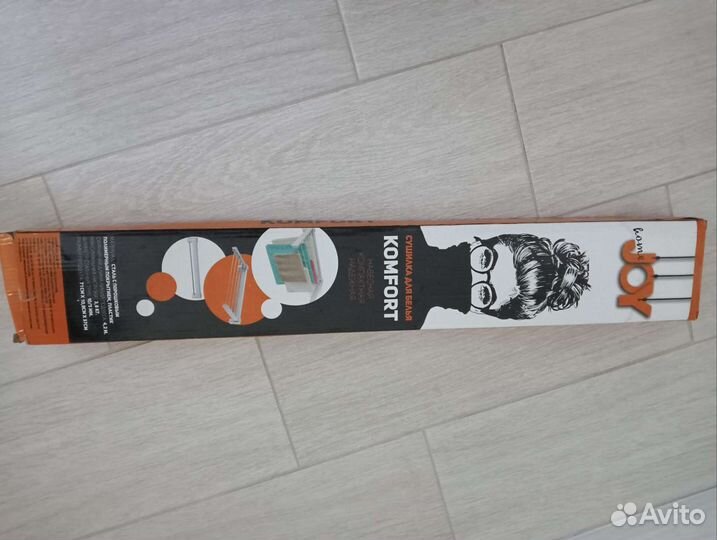 Сушилка для белья складная