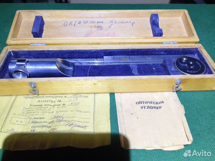 Угломер оптический 1948г. СССР