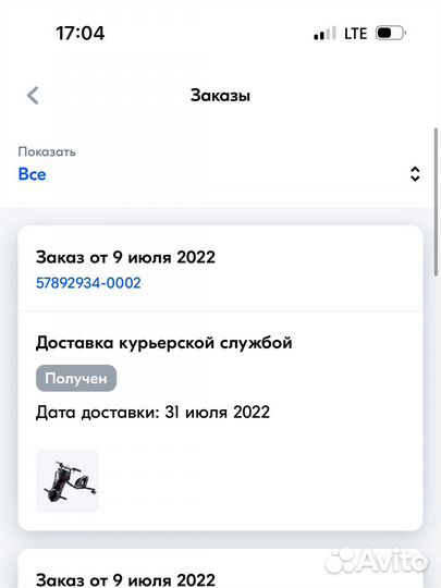 Электроскутер Дрифт Карт