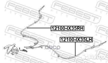 Трос ручного тормоза левый Hyundai Ix35 10 (Czech