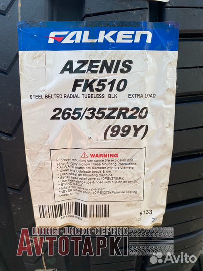 Falken Azenis FK-510 265/35 R20 99Y