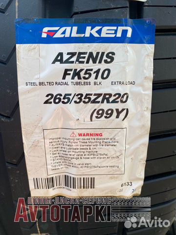 Falken Azenis FK-510 265/35 R20 99Y