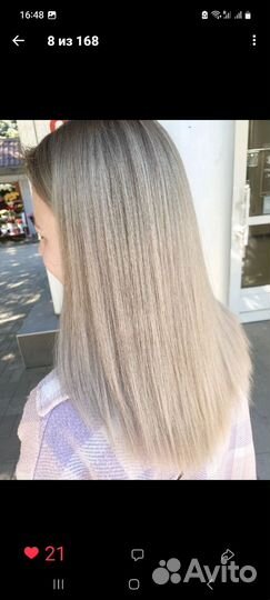 Парикмахерские услуги