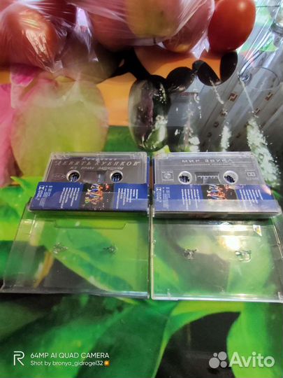 Аудио кассета группы Ария