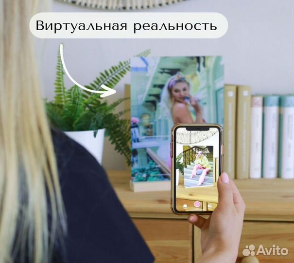 Подарок на День рождения