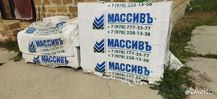 Газобетонные блоки