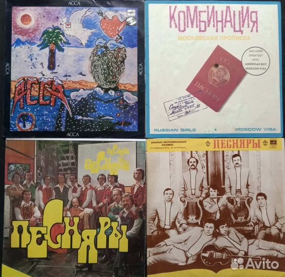 Виниловые пластинки