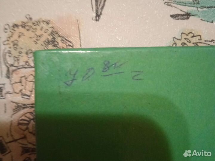 Родной край 8 класс