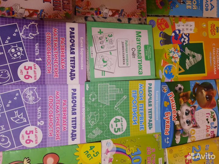 Детские книги и пособия