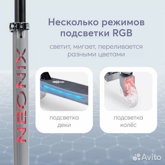 Самокат детский