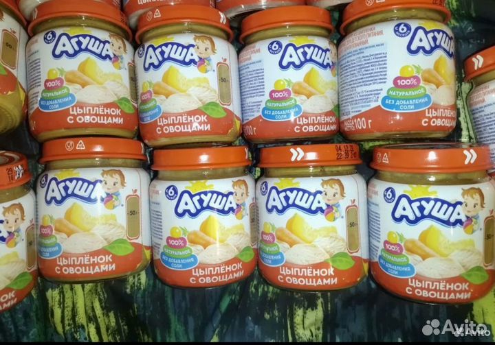 Детское мясное пюре