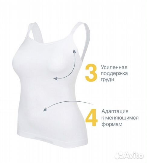 Майка топ для беременных и кормящих medela L