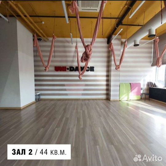 Почасовая аренда танцевального зала