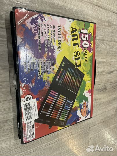 Набор для творчества 150 предметов