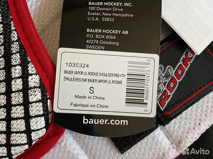 Нагрудник детский Bauer Vapor