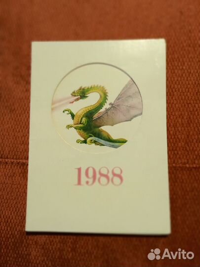 Старинные открытки