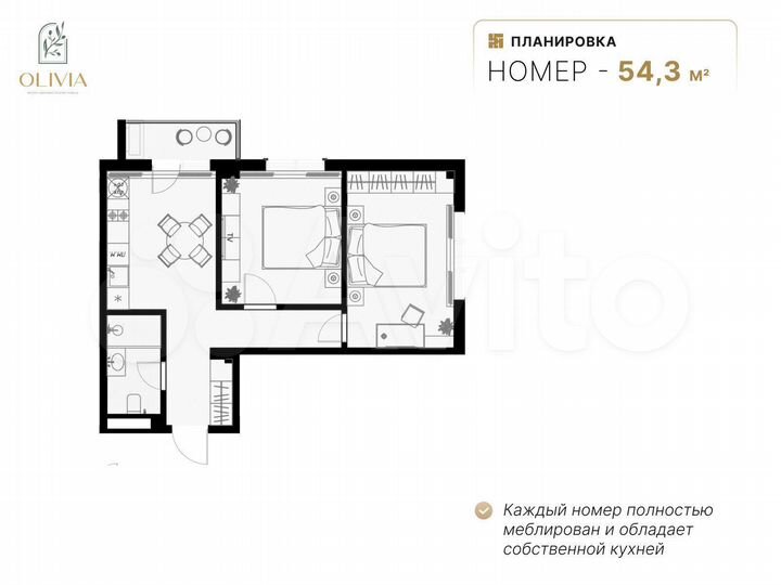 3-к. апартаменты, 54,3 м², 6/8 эт.