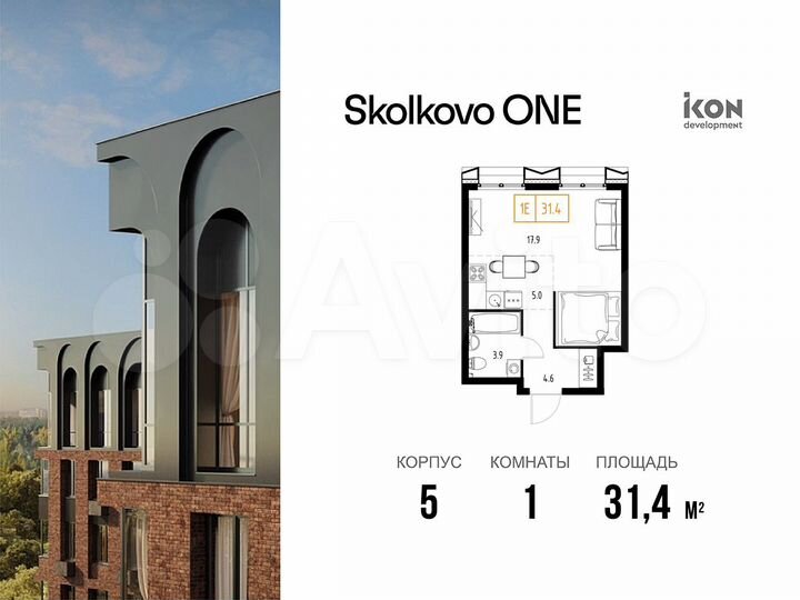 Квартира-студия, 31,4 м², 4/9 эт.