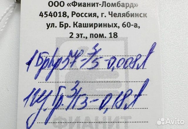 Золотые серьги с камнем