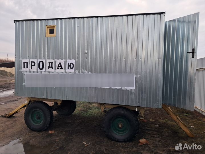 Баня на колесах