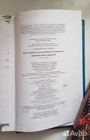 Книги для чтения детей от 12 лет