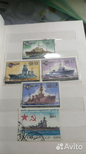 Марки почтовые