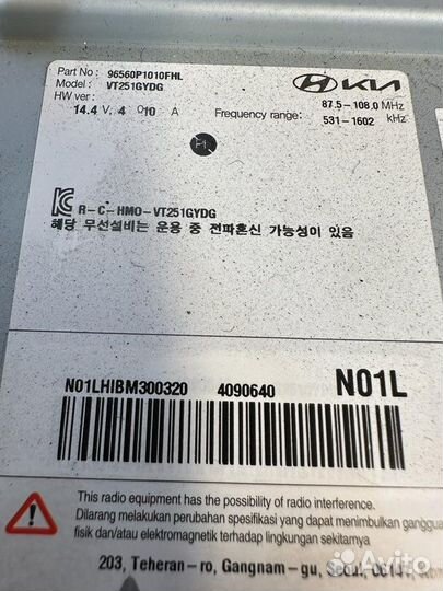 Магнитола Kia Sportage 5 NQ5 L4NB 2WD 2022