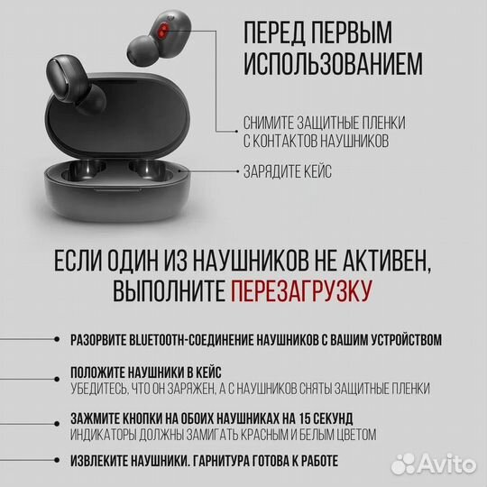 Беспроводные наушники AirDots S/2